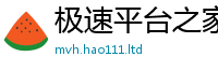 777788888888管家婆跟...